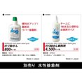 thumbnail image 5 of Yasaka Mark V 30 Table Tennis Rubber (Black, 1.8mm), 5 of 5