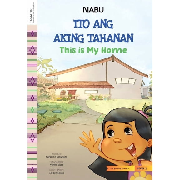This is My Home, (Paperback)