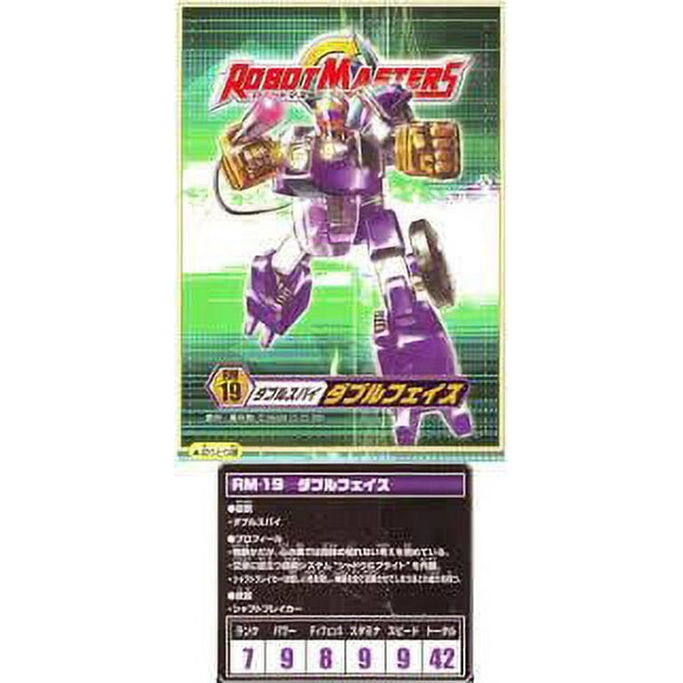 TRANSFORMERS ACTION MASTERS トレーラー型ロボット TRANSFORMERS ACTION MASTERS トレーラー型ロボット