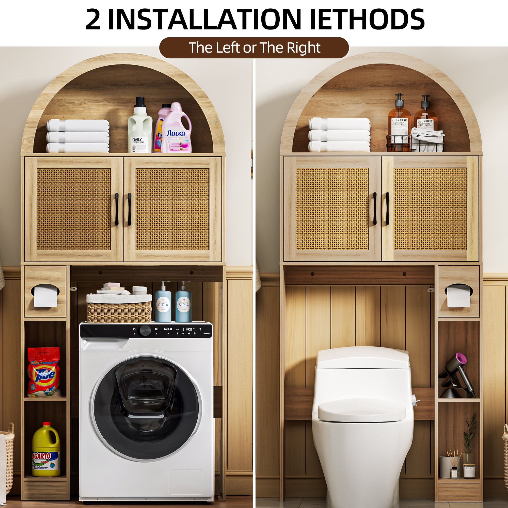 AHB Over Toilet Storage Cabinet with Arc Design, Freestanding Bathroom Organizer with Doors, 7.7"D x 30.5"W x 67.7"H, Wood Color