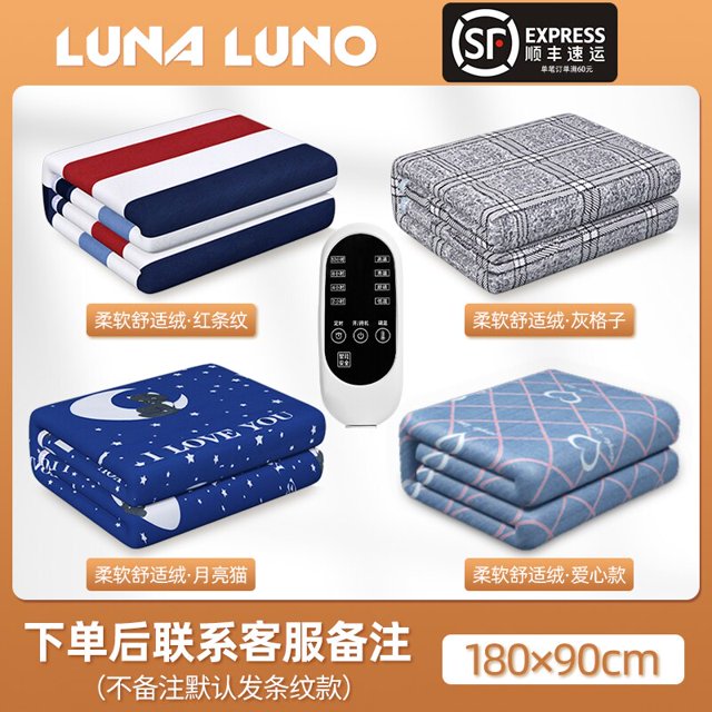 Manta eléctrica con calefacción, elemento calefactor, tamaño Queen, doble, envío gratis