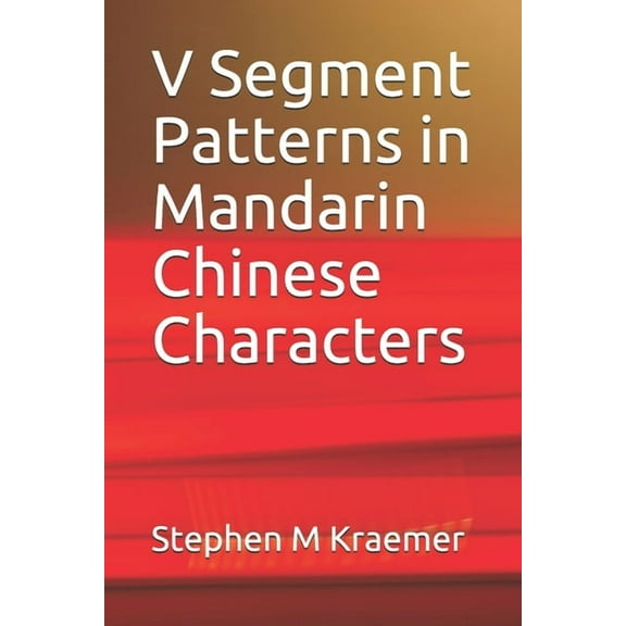 Let's Learn Mandarin Phonics: V Segment Patterns in Mandarin Chinese Characters (Series #57) (Paperback)