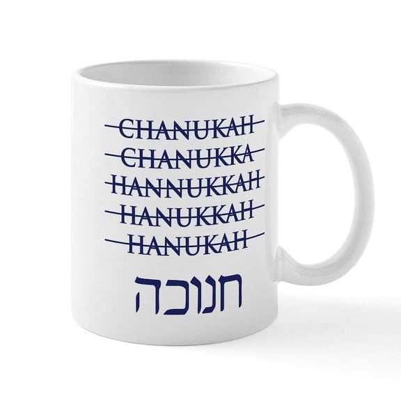 CafePress - Spelling Chanukah Hanukkah Hanukah Mug - 11 oz Ceramic Mug - Novelty Coffee Tea Cup
