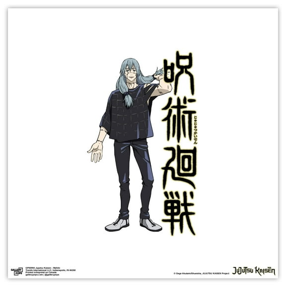 Gallery Pops Jujutsu Kaisen - Mahito Wall Art, Unframed Version, 12" x 12"