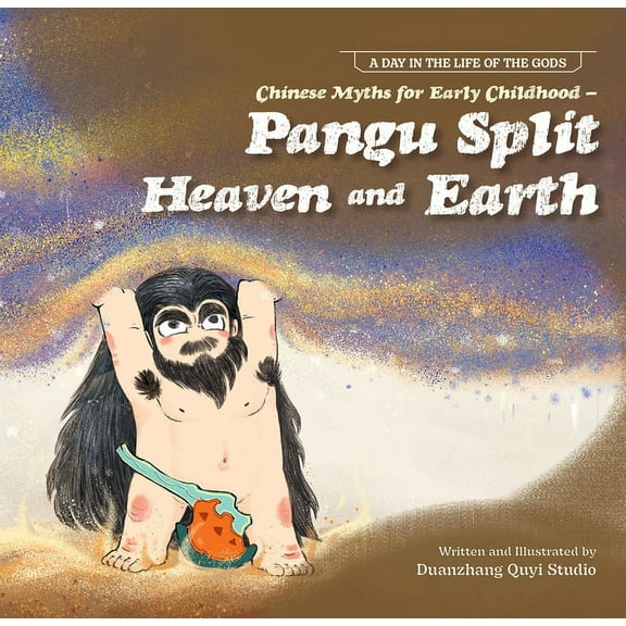 A Day in the Life of the Gods Chinese Myths for Early Childhood--Pangu Split Heaven and Earth, (Paperback)