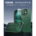 thumbnail image 2 of Funda de teléfono ESR para iPhone 16 Plus, color verde mate translúcido, 2 of 8