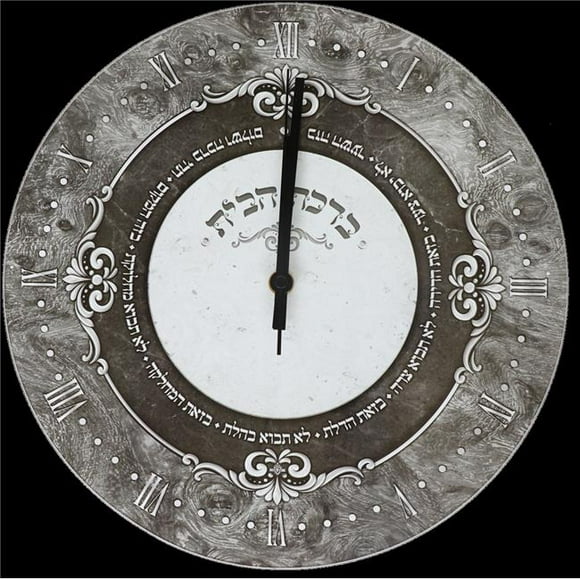 Nua 61106 Glass Birchat Habayit Clock Silver 12 in.