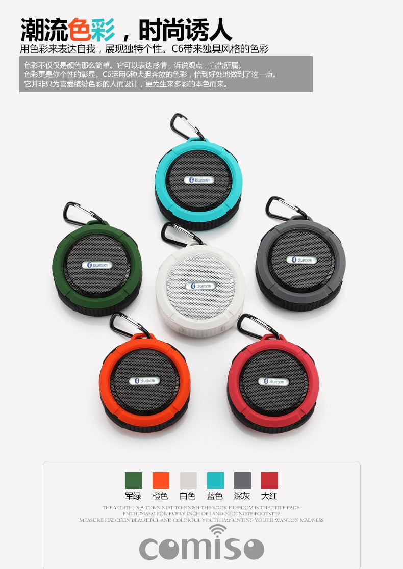 elite bluetooth speaker walmart