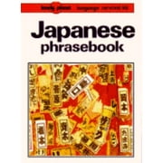 Lonely Planet Japanese Phrasebook (Lonely Planet Language Survival Kit) [Paperback - Used]