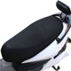 thumbnail image 3 of Funda de asiento universal de malla transpirable para motocicleta y bicicleta eléctrica - Talla L (Negro), 3 of 5