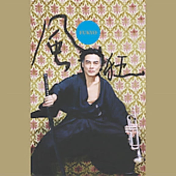 Toshinori Kondo - Fukyo - Jazz - CD