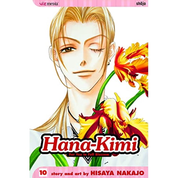 Pre-Owned Hana-Kimi, Vol. 10, 10 (Paperback) 142150264X 9781421502649