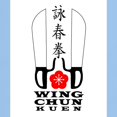 thumbnail image 3 of CafePress - Wing Chun Kuen Grey T Shirt - Men's Classic Graphic T-Shirt, 3 of 4