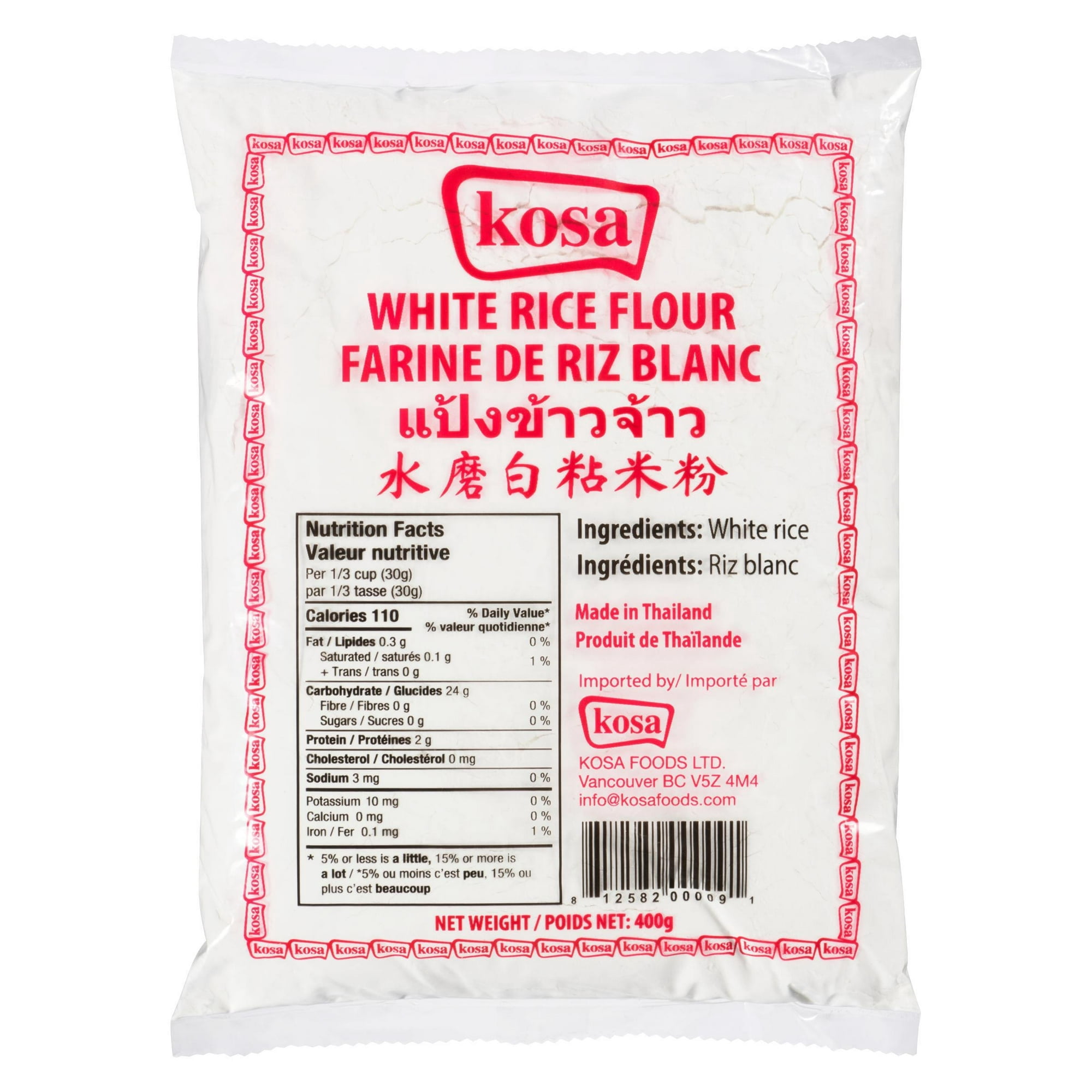 Rice Flour - Walmart.ca