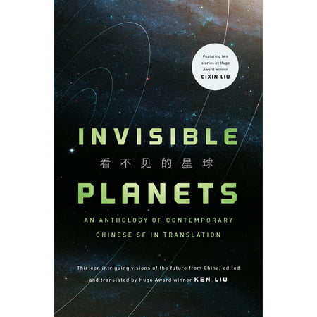 Invisible Planets: Contemporary Chinese Science Fiction in