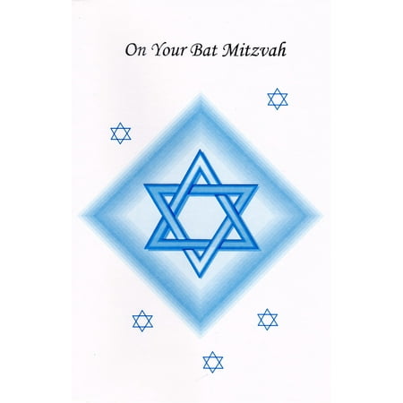 Bat Mitzvah Greeting Cards in a Bulk 12 Pack