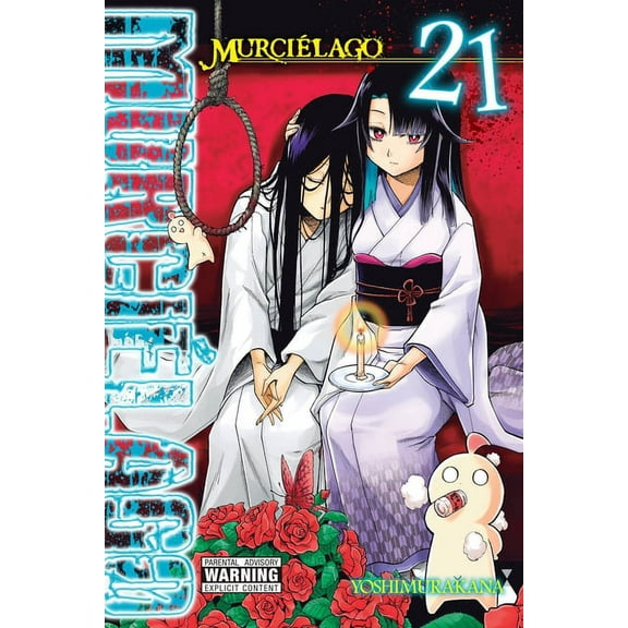 MurciÃ©lago MurciÃ©lago, Vol. 21, Book 21, (Paperback)