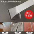 thumbnail image 4 of Transparent Reusable Double Sided Mounting Tape Strong Traceless 20mm Width, 4 of 7