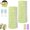 2pcs*green, variant on Tearable Plush Cleaning Cloth Roll, Multipurpose Reusable Tear-Off Cleaning Cloth Roll, Super Absorbent Lint-Free Rags, for Kitchen Tableware Cooktop House Car (2PCS)