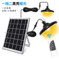 thumbnail image 2 of POINTERTECK Solar Lights Motion Sensor Solar Pendant Light with Adjustable Multi-position Panel Waterproof Solar lamp with Remote Control  for Garage Deck Fence Patio, 2 of 9