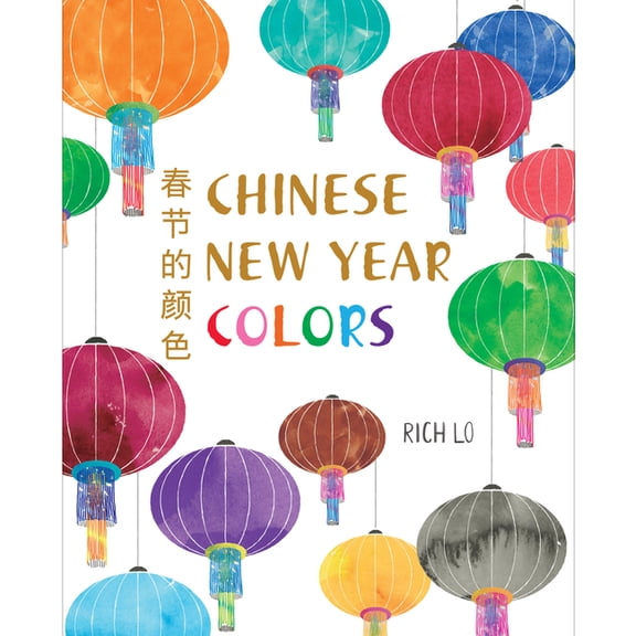 Chinese New Year Colors, (Hardcover)