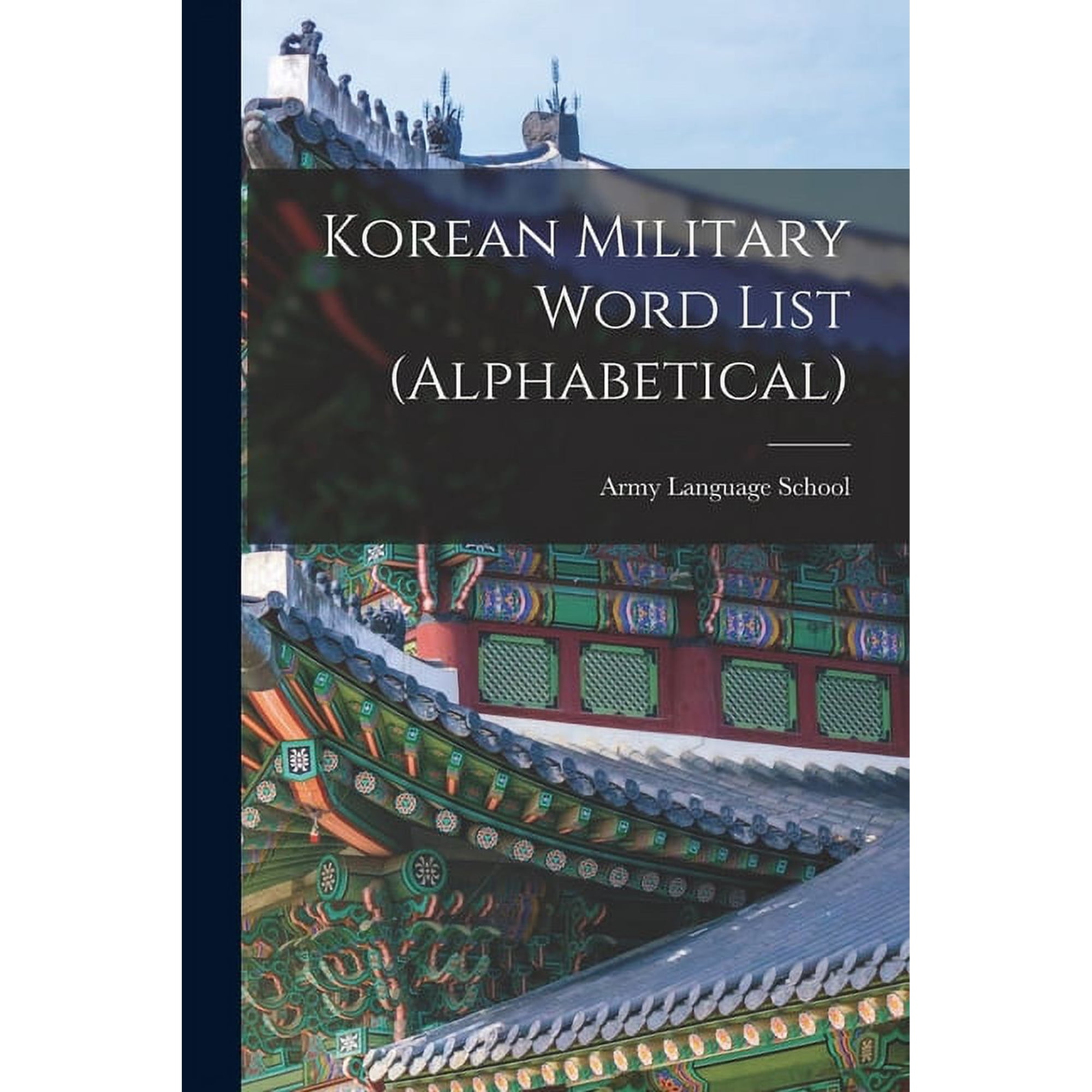 Korean Military Word List (alphabetical), (Paperback)