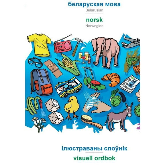 Belarusian (in cyrillic script) - norsk (bokmÃ¥l), visual dictionary: BABADADA Belarusian (in cyrillic script) - Norwegia, (Paperback)