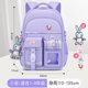 thumbnail image 1 of mochilas coreanas mochilas escolares 2022 Explosion Schoolbag Los estudiantes de la escuela primaria en los estudiantes de la escuela secundaria de 136º grado redujeron la carga del peso ligero y la c, 1 of 4