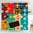 thumbnail image 1 of Vibrant Piece Shower Curtain with Geometric Patterns Bold Colors & Graphic Perfect for a Playful Bathroom Decor, 1 of 4