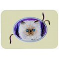 thumbnail image 1 of Carolines Treasures SS8020LCB Planche à Découper en Verre de Chat-Grande, 1 of 1