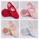 thumbnail image 2 of Zapatos de práctica de ballet para niñas, zapatos de yoga para bailar, 2 of 3