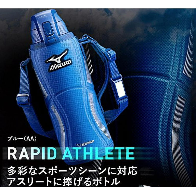 Mizuno sale water bottle