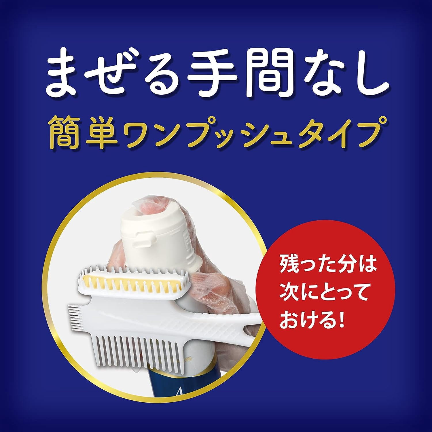 Dariya Salon de Pro Cream Hair Colour