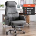 thumbnail image 1 of Boss Recliner Office Chairs Recliner Armchair Gamming Office Chairs Ergonomic Leisure Silla Escritorio Home Furniture WW50OC My Lux Decor Round, 1 of 26