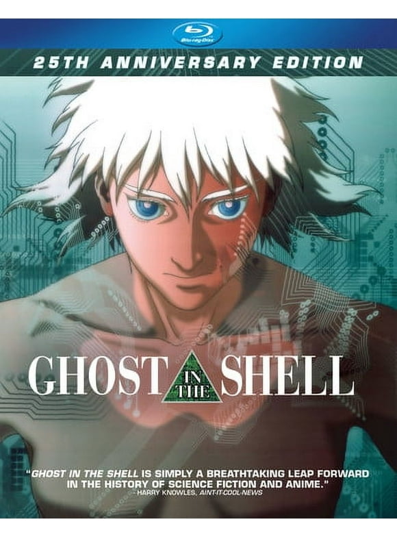 Ghost in the Shell (Other)