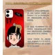 thumbnail image 3 of Funda Natanael Cano Ct Roja Para iPhone, Encapsulada, 3 of 3