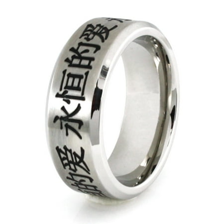 Tioneer Stainless Steel Forever Love In Chinese Wedding Band Ring Stainless Steel Forever Love In Chinese Wedding Band Ring
