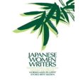 thumbnail image 1 of Écrivains Japonais pour Femmes, 1 of 1