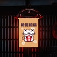 thumbnail image 3 of Lucky Cat Hotel Banners Exquisito Hotel Bunting Banners Eco-friendly House Decor Hugtrwg Para estrenar, 3 of 7