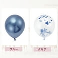 thumbnail image 2 of Unique Bargains 16 Pcs Latex Party Balloons, 12 Inch Round Helium Balloons for Wedding Graduation Anniversary Birthday Party Backdrop Decoration Blue, 2 of 5