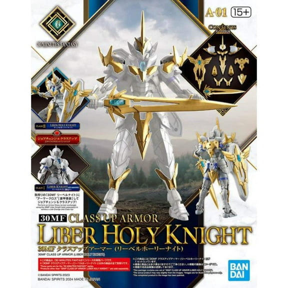 Bandai 2715316 30MF Liber Holy Knight "30 Minutes Fantasy" Class Up Armor Accessory Kit