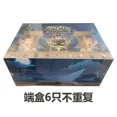 thumbnail image 3 of Caja ciega Aaru Garden Series 2 Figura egipcia misteriosa Caja Ciega Caja misteriosa Misteriosa Modelo Juguetes coleccionables Decoración Regalos, 3 of 5