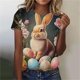 thumbnail image 1 of Haivin Women's Printed Short Sleeved Shirt, Casual Round Neck Cute T-Shirt Loose Blouses, 1 of 5