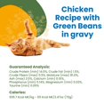 thumbnail image 5 of Almo Nature: HQS Complete Cat 12 Pack: Chicken Recipe With Green Beans In Gravy - 2.47oz Cans, Adult Cat Canned Wet Food, Grain Free, Daily Meal, 5 of 8