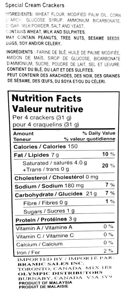 Hup Seng Cream Crackers