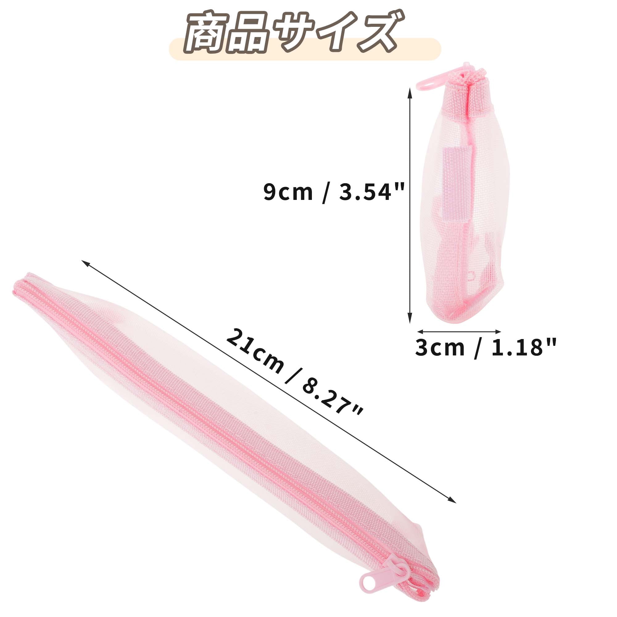 Unique Bargains Pencil Case, Mesh Pen Pouch, Portable Stationery Bag for Organizer Pink