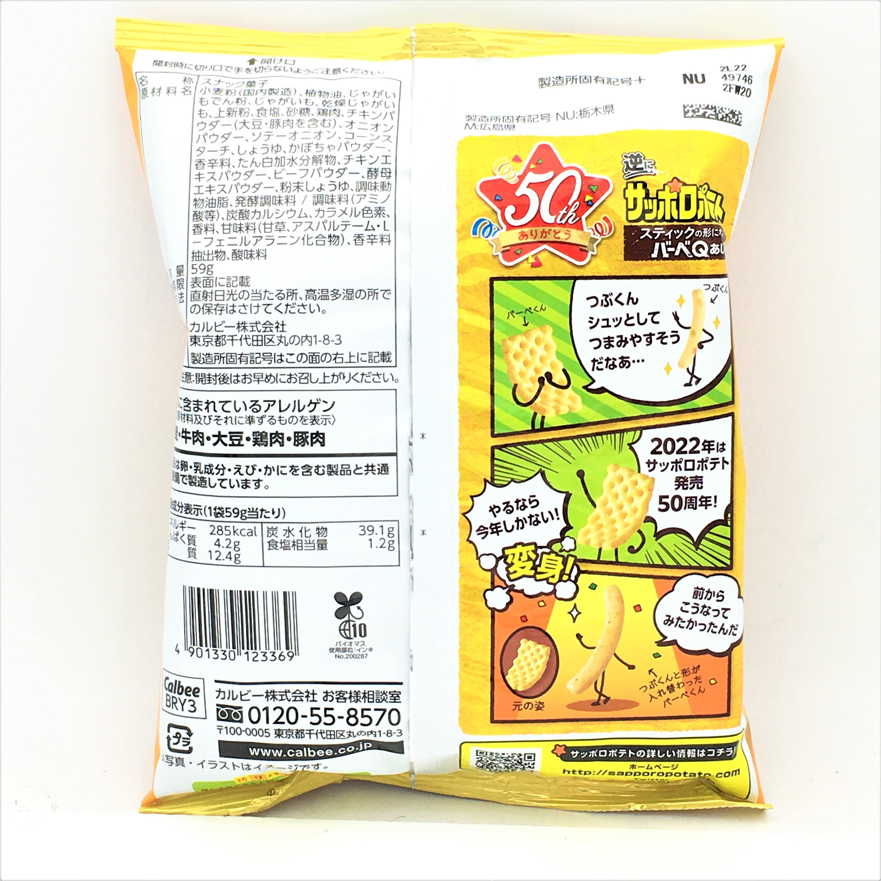 名作 ACクリーム パラビオ サイ ヤクルトの化粧品公式通販 – 30g