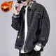 thumbnail image 3 of Abrigos de mezclilla para hombre, chaqueta vaquera de camuflaje para hombre, con botones empalmados, estilo cargo coreano, lavado, talla grande, alta calidad, marca de diseñador, 3 of 5