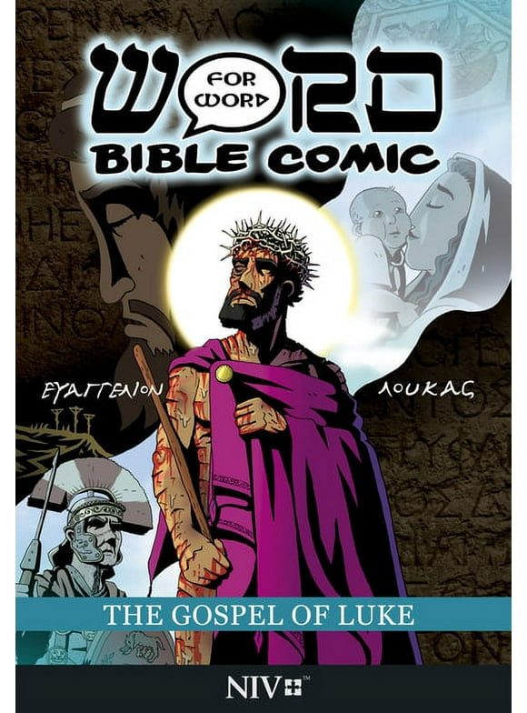 Word for Word Bible Comic: The Gospel of Luke: Word for Word Bible Comic (Paperback)