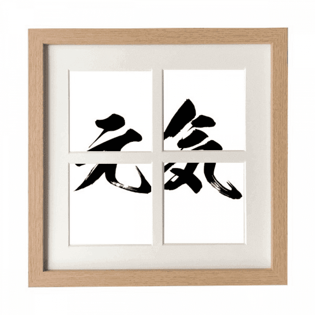 Marco de escritorio de pared de 4 aperturas Unbranded Saludable alta en japonés 27.8 x 27.8 cm
